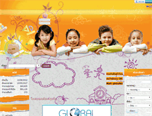 Tablet Screenshot of globalkidsphuket.com